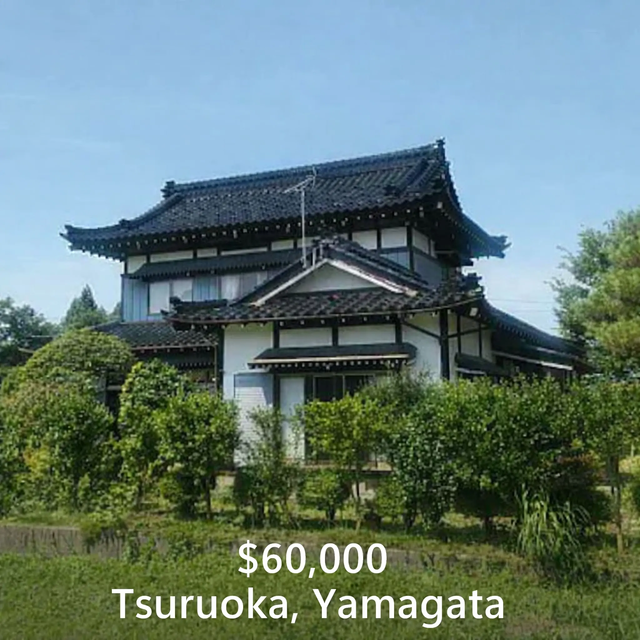 Akiya Bank Directory — search 730+ municipal akiya banks across all 47 prefectures of Japan